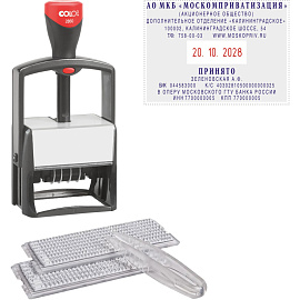 Датер автоматический самонаборный металлический Colop S2860 Bank Set (10 строк, 49х68 мм)