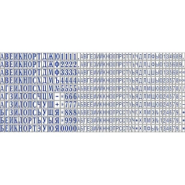 Датер автоматический самонаборный металлический Colop S2360 Bank Set (4 строки, 30х45 мм)