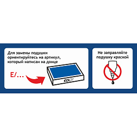 Датер ручной цифровой Colop S2460 Bank (шрифт 4 мм, оттиск 58х27 мм)