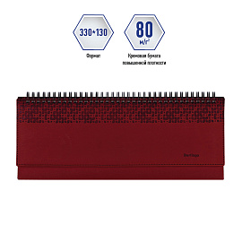 Планинг недатированный, 64л., 330*130мм, кожзам, Berlingo "Vivella Prestige", бордовый