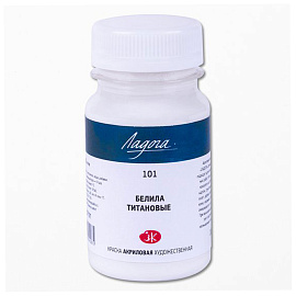 Краска акриловая «Ладога», 100 мл, белила титановые, Невская Палитра, 2227101 фото Краска акриловая «Ладога», 100 мл, белила титановые, Невская Палитра, 2227101