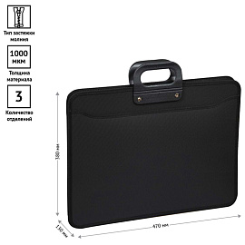 Папка-портфель 3 отделения OfficeSpace А3, 470*380*130мм, 1000мкм, на молнии (сверху), пластик, черный