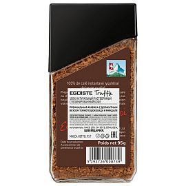 Кофе растворимый сублимированный Egoiste Truffle 95 г (стеклянная банка)