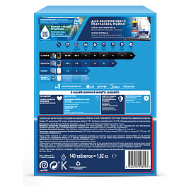 Таблетки для посудомоечных машин 140 шт., FINISH Powerball, 3265808 фото Таблетки для посудомоечных машин 140 шт., FINISH Powerball, 3265808