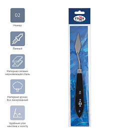 Мастихин Гамма "Студия", №02 фото Мастихин Гамма "Студия", №02