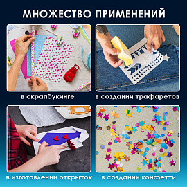 Дырокол фигурный "Ромашка", диаметр вырезной фигуры 16 мм, ОСТРОВ СОКРОВИЩ, 227156