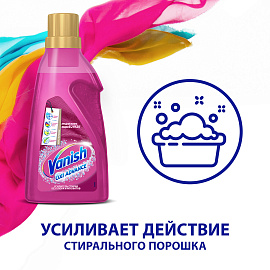 Пятновыводитель Vanish Oxi Advance Мультисила для цветных тканей гель 1.5 л
