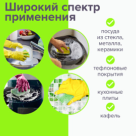 Губки для посуды 9,5х6,5х2 см, КОМПЛЕКТ 2 шт., ЦЕЛЛЮЛОЗНЫЕ (губчатые), LAIMA К1000, 601590 фото Губки для посуды 9,5х6,5х2 см, КОМПЛЕКТ 2 шт., ЦЕЛЛЮЛОЗНЫЕ (губчатые), LAIMA К1000, 601590