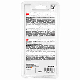 Чистящий набор для экранов всех типов и оптики BRAUBERG, комплект салфетка и спрей, 100 мл, 510341