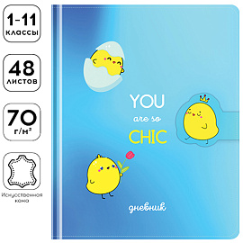 Дневник 1-11 кл. 48л. (твердый) Greenwich Line "You are so chic", исск. кожа, поролон, УФ-печать, фигруный магнитный клапан, тон. блок, ляссе