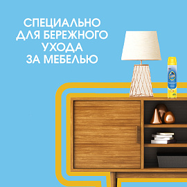 Полироль для мебели Pronto Антипыль и Антиаллерген, 250 мл