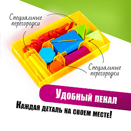 Касса цифр и счетных материалов ЮНЛАНДИЯ "ЛЁГКИЙ СЧЁТ", 132 элемента, пенал, 104751