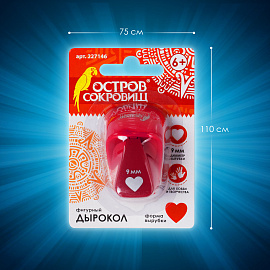 Дырокол фигурный "Сердце", диаметр вырезной фигуры 9 мм, ОСТРОВ СОКРОВИЩ, 227146 фото Дырокол фигурный "Сердце", диаметр вырезной фигуры 9 мм, ОСТРОВ СОКРОВИЩ, 227146