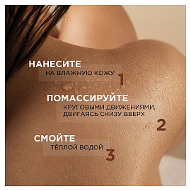 Скраб для тела Synergetic Кофе и зелёный лайм 300 мл