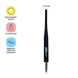 Держатель в комплекте с каллиграфическими перьями ArtSpace, круглые наконечники, 6шт фото Держатель в комплекте с каллиграфическими перьями ArtSpace, круглые наконечники, 6шт