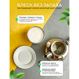 Лимонная кислота 1 кг, пластиковая банка, NARMAK