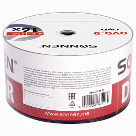 Диск DVD-R SONNEN 4,7 Gb 16x Bulk (термоусадка без шпиля), КОМПЛЕКТ 50 шт., 512574