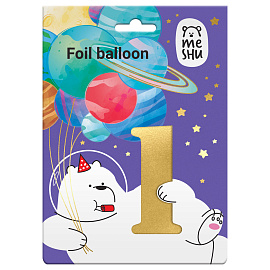 Воздушный шар, 40", MESHU, цифра 1, золотой, фольгированный