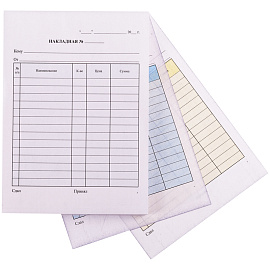 Бланк самокопирующийся "Накладная" OfficeSpace, А5, 3-слойный, 50 экз. фото Бланк самокопирующийся "Накладная" OfficeSpace, А5, 3-слойный, 50 экз.