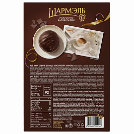 Зефир в шоколаде Шармэль 250 г