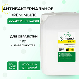Крем-мыло антибактериальное 5 л АЛМАДЕЗ-ЛАЙТ, крышка, МАЛ-05