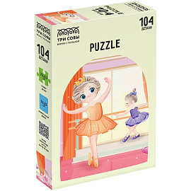 Пазл 104 эл. ТРИ СОВЫ "Балетная школа