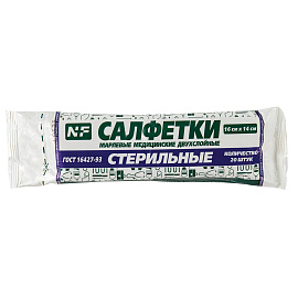 Салфетки марлевые Ньюфарм стерильные 16x14 см 2-слойные 36 г/кв.м (20 штук в упаковке)