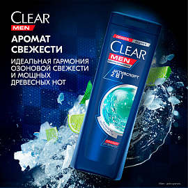 Подарочный набор косметики для мужчин Rexona/Clear Спорт коллекция
