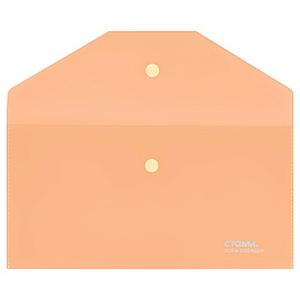 Папка-конверт на кнопке СТАММ "Акцент" С6, 180мкм, пластик, непрозрачная, персиковая
