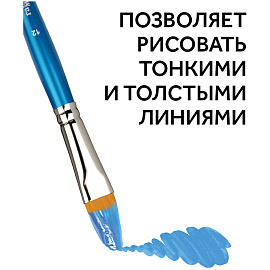 Кисть синтетика Гамма, плоскоовальная №12