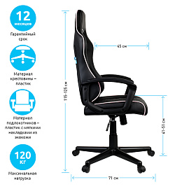 Кресло игровое Helmi HL-S10 "Level up", экокожа черная фото Кресло игровое Helmi HL-S10 "Level up", экокожа черная