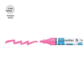 Маркер акриловый Schneider "Paint-It 320" 4мм, пулевидный, розовый