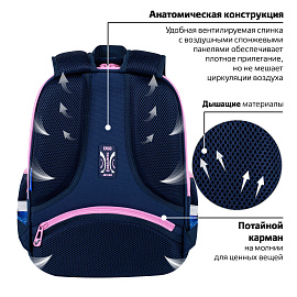 Ранец BRAUBERG FIT, 2 отделения, Night watcher, СВЕТЯЩИЙСЯ, 38х27х14 см, 273108