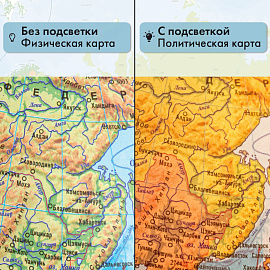 Глобус Globen Классик физико-политический 32 см с подсветкой