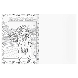 Раскраска с наклейками А4, 8стр., ТРИ СОВЫ "Барби