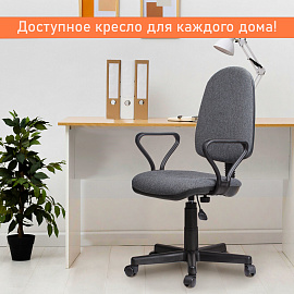 Кресло "Prestige", с подлокотниками, серое