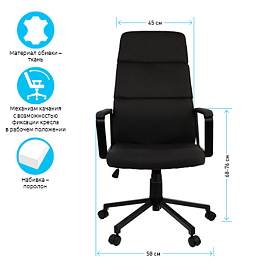 Кресло руководителя Helmi HL-E43 "Pyramid", ткань серая фото Кресло руководителя Helmi HL-E43 "Pyramid", ткань серая