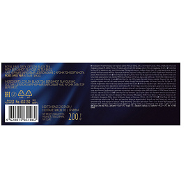 Чай Richard Royal Earl Grey черный, 100 пак 13944, 972459