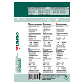 Этикетка самоклеящаяся 64,6х33,4 мм, 24 этикетки, белая, 70 г/м2, 50 листов, LOMOND, 2100175