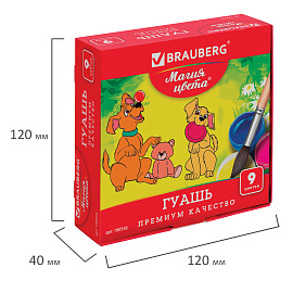 Гуашь BRAUBERG "МАГИЯ ЦВЕТА", 9 цветов по 20 мл, 190556