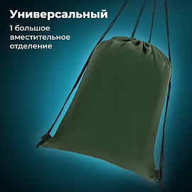 Мешок для обуви BRAUBERG ПРОЧНЫЙ, на шнурке, хаки, 42x33 см, 270289