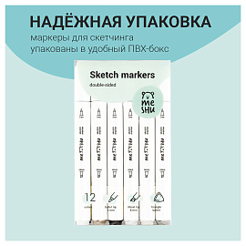 Набор двусторонних маркеров для скетчинга MESHU 12цв., серые цвета, корпус трехгранный, пулевид./клиновид.наконечники, ПВХ-бокс