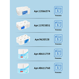 Бумага туалетная OfficeClean Professional(T2), 1-слойная, 200м/рул., белая фото Бумага туалетная OfficeClean Professional(T2), 1-слойная, 200м/рул., белая