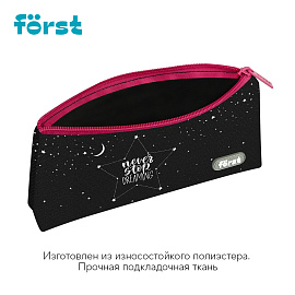 Пенал мягкий 1 отделение, 225*120*35 Forst "Dreamer", текстиль фото Пенал мягкий 1 отделение, 225*120*35 Forst "Dreamer", текстиль