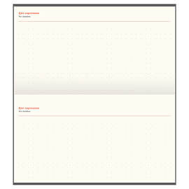 Еженедельник недатированный, 64л., твердый переплет, кожзам, BG "Python.Sangria", цветной срез