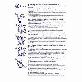 Глобус Globen Классик физико-политический 32 см с подсветкой