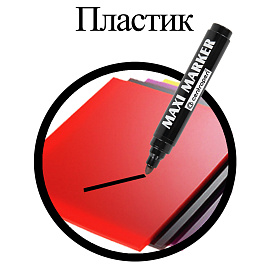 Маркер перманентный универсальный ЧЕРНЫЙ CENTROPEN "Maxi Marker", 2-4 мм, 8936, 5 8936 0112 фото Маркер перманентный универсальный ЧЕРНЫЙ CENTROPEN "Maxi Marker", 2-4 мм, 8936, 5 8936 0112