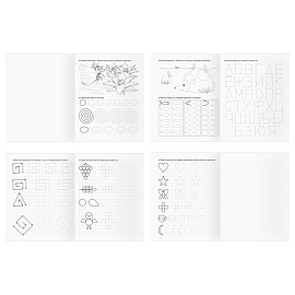 Прописи дошкольника, А5 ТРИ СОВЫ "Отличные прописи. 6+ лет", 32стр.