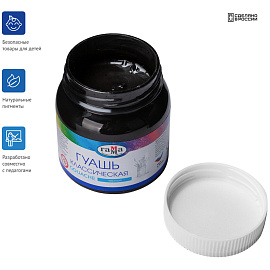 Гуашь Гамма Классическая черная 220 мл