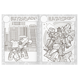 Раскраска с наклейками А4, 8стр., ТРИ СОВЫ "Тоботы